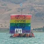 רפסודיית קיץ 2017 - מחזור שני