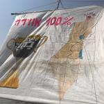 רפסודיה קיץ 2017 - מחזור ראשון
