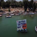 הרפסודיה מחזור שלישי 23-25/7. צילום רחפן