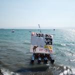 רפסודיה 2022 מחזור רביעי - צילום רחפן - ניר לביא