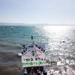 רפסודיה 2023 של התנועה הקיבוצית - תמונות מהמחזור הרביעי - תמונות רחפן