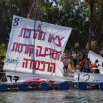רפסודיה 2023 - מחזור ראשון, 10-12/7/2023