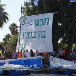 רפסודיה 2023 - מחזור ראשון, 10-12/7/2023