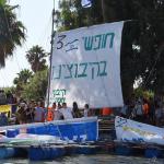 רפסודיה 2023 - מחזור ראשון, 10-12/7/2023