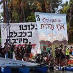 רפסודיה 2023 - מחזור ראשון, 10-12/7/2023