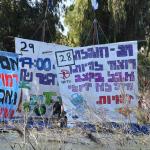 רפסודיה 2023 - מחזור ראשון, 10-12/7/2023