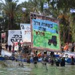 רפסודיה 2023 - מחזור ראשון, 10-12/7/2023