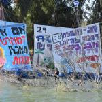 רפסודיה 2023 - מחזור ראשון, 10-12/7/2023