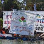 רפסודיה 2023 - מחזור ראשון, 10-12/7/2023