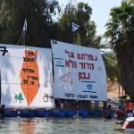 רפסודיה 2023 - מחזור ראשון, 10-12/7/2023