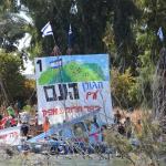רפסודיה 2023 - מחזור ראשון, 10-12/7/2023