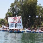 המחזור השני של הרפסודיה בקיץ 2023 - 16-18 ליולי.