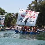 המחזור השני של הרפסודיה בקיץ 2023 - 16-18 ליולי.