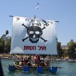 המחזור השני של הרפסודיה בקיץ 2023 - 16-18 ליולי.