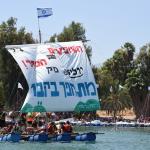 המחזור השני של הרפסודיה בקיץ 2023 - 16-18 ליולי.