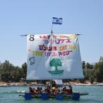 המחזור השני של הרפסודיה בקיץ 2023 - 16-18 ליולי.