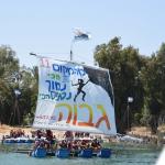 המחזור השני של הרפסודיה בקיץ 2023 - 16-18 ליולי.
