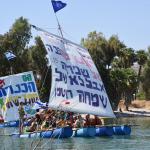 המחזור השני של הרפסודיה בקיץ 2023 - 16-18 ליולי.