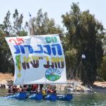המחזור השני של הרפסודיה בקיץ 2023 - 16-18 ליולי.