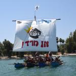 המחזור השני של הרפסודיה בקיץ 2023 - 16-18 ליולי.