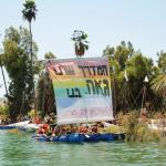 רפסודיה 2022 של התנועה הקיבוצית - המחזור השלישי 24-26/7. צילום: בועז לניר
