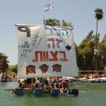 רפסודיה 2022 של התנועה הקיבוצית - המחזור השלישי 24-26/7. צילום: בועז לניר