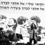 כנס הנהגות ה-7 - 17-19.2.2020