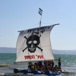 המחזור השני של הרפסודיה בקיץ 2023 - 16-18 ליולי.