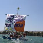 הרפסודיה מחזור שלישי 23-25/7