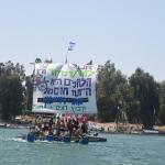 הרפסודיה מחזור שלישי 23-25/7