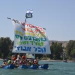 הרפסודיה מחזור שלישי 23-25/7