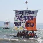 הרפסודיה מחזור שלישי 23-25/7