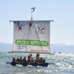 רפסודיה 2023 של התנועה הקיבוצית - תמונות מהמחזור הרביעי