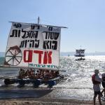 רפסודיה 2023 של התנועה הקיבוצית - תמונות מהמחזור הרביעי