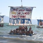 רפסודיה 2023 של התנועה הקיבוצית - תמונות מהמחזור הרביעי
