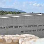 טקס ההתייחדות עם זכר חללי התנועות הקיבוציות במערכות ישראל ובפעולות איבה - 20.4.2023