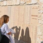 טקס ההתייחדות עם זכר חללי התנועות הקיבוציות במערכות ישראל ובפעולות איבה - 20.4.2023