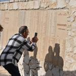 טקס ההתייחדות עם זכר חללי התנועות הקיבוציות במערכות ישראל ובפעולות איבה - 20.4.2023