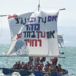 צילומי רחפן - ניר לביא; צילומים מהחוף - בועז לניר