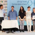 כנס הנהגות הקיבוצים ה-8 - יום 3