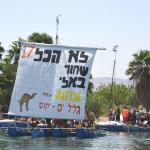 רפסודיה 2022 מחזור רביעי - צילום: בועז לניר