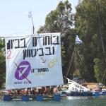 רפסודיה 2022 מחזור רביעי - צילום: בועז לניר