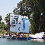 רפסודיה 2022 מחזור רביעי - צילום: בועז לניר