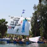 רפסודיה 2022 מחזור רביעי - צילום: בועז לניר