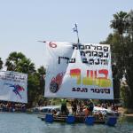 רפסודיה 2022 מחזור רביעי - צילום: בועז לניר
