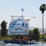 רפסודיה 2022 מחזור רביעי - צילום: בועז לניר