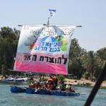 רפסודיה 2022 מחזור רביעי - צילום: בועז לניר