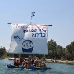 רפסודיה 2022 מחזור רביעי - צילום: בועז לניר