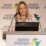 כנס הנהגות הקיבוצים ה-8 - יום 1