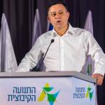 כנס הנהגות הקיבוצים 5